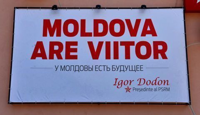 Социалисты ответили унионистам плакатами «У Молдовы есть будущее» 