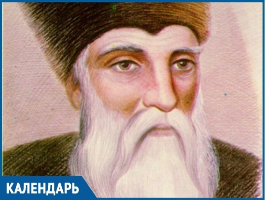 Календарь: 19 февраля родился Мирон Костин