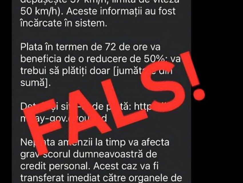 Мошенники не унимаются: полиция предупредила о новых схемах аферистов