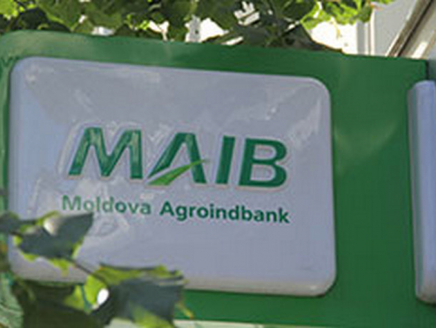 В Кишиневе был ограблен филиал одного из крупнейших банков