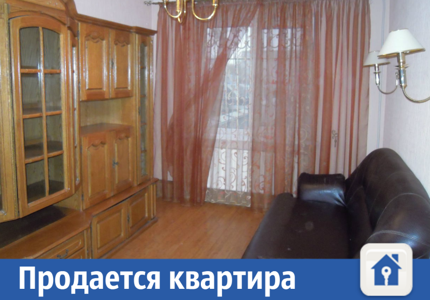 Продается 3-комнатная квартира 