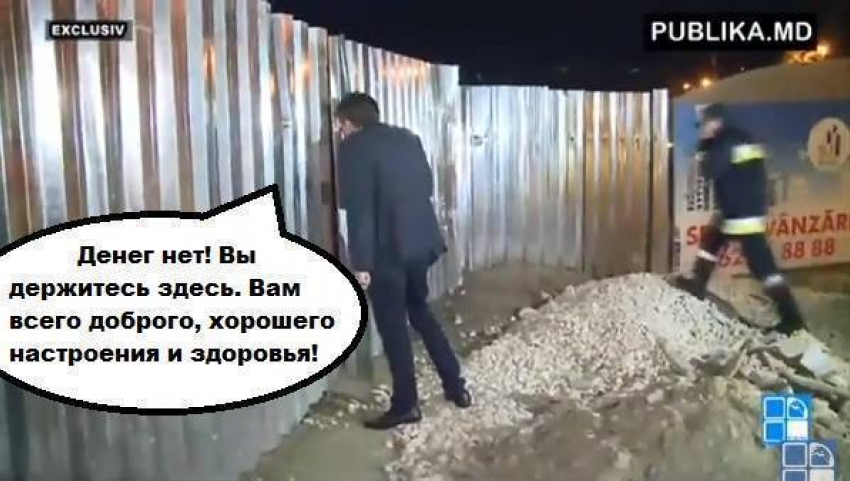 Пользователи соцсетей высмеяли в мемах обвал земли на Рышкановке 