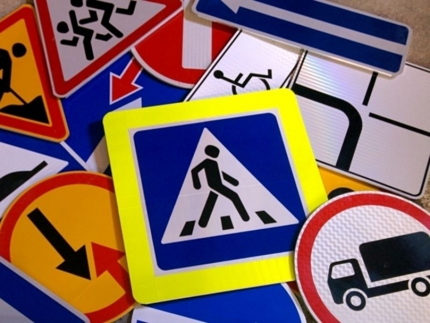 (DOC) Молдавским автолюбителям «подарят» новые дорожные знаки и указатели