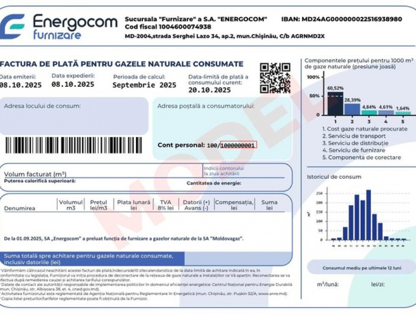 С 6 октября счета за газ будут приходить от Energocom Furnizare
