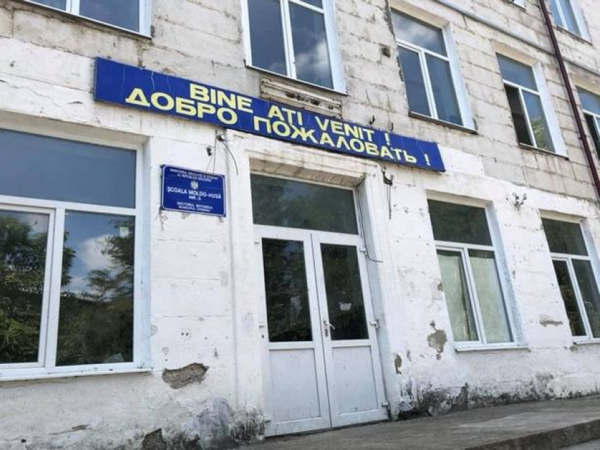 В возвращенной муниципалитету школе на Ботанике идет капитальный ремонт 