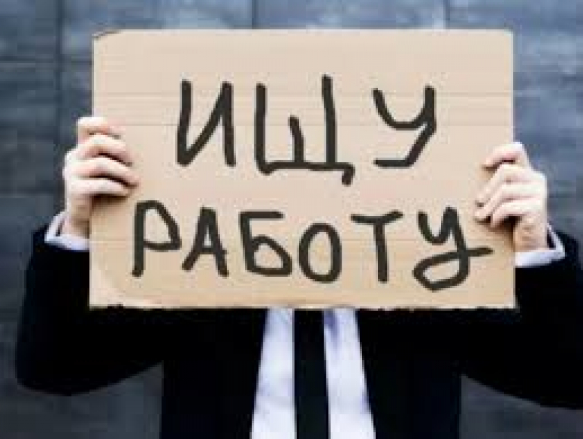 В Молдове 31,8 тыс. безработных