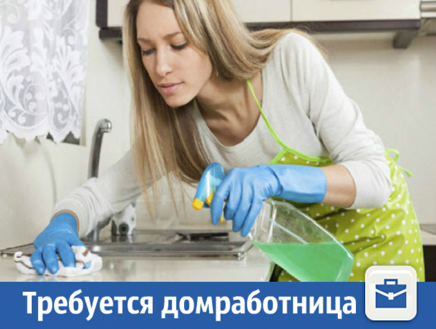 Требуется опытная домработница для работы за границей 