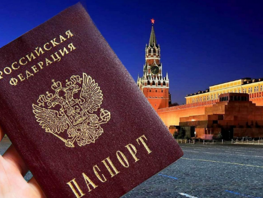 Гражданам Молдовы станет еще проще получить гражданство России