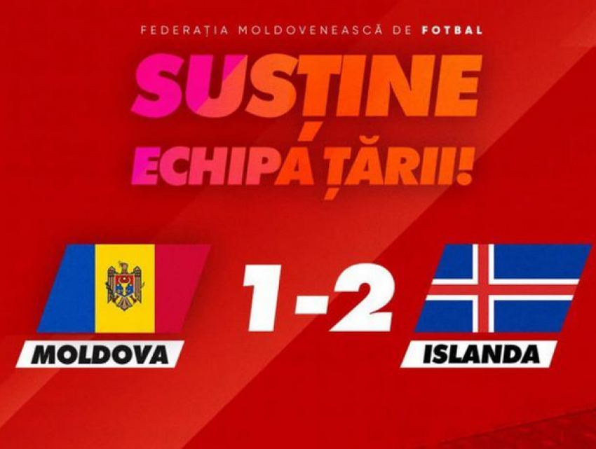 Сборная Молдовы по футболу дала бой исландцам, но уступила с разницей в один гол