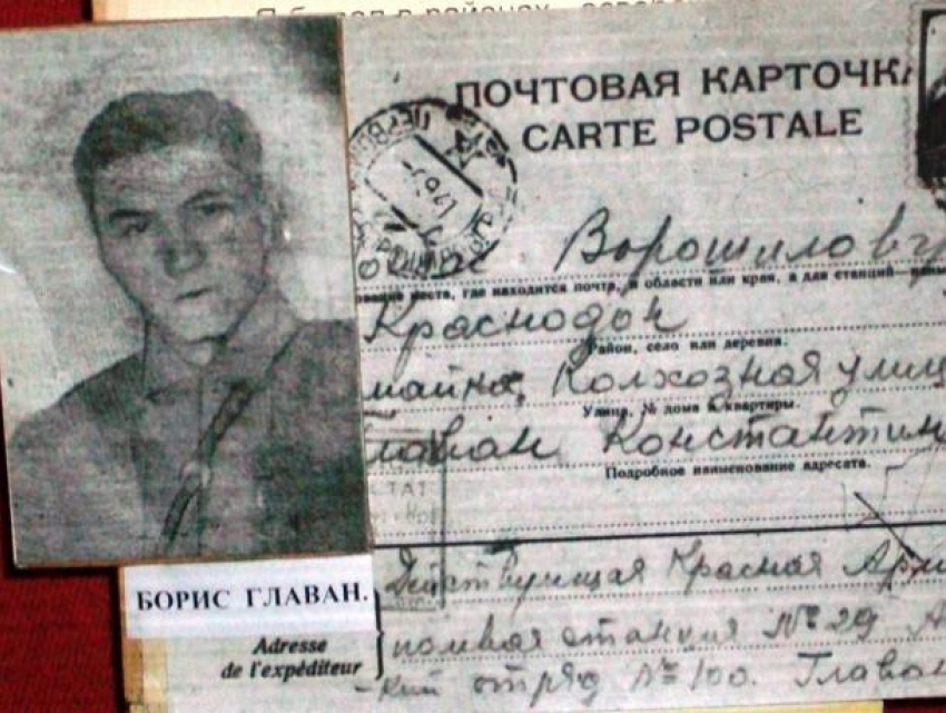 24 декабря 1920 - родился молодогвардеец и советский подпольщик Борис Главан