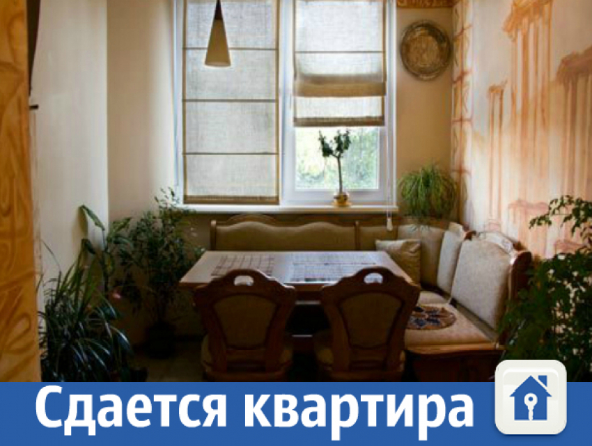 Напротив «Плаза» сдается 2-комнатная квартира