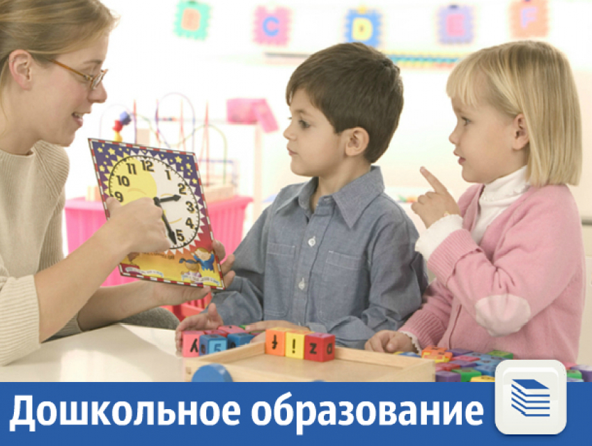 Подготовка ваших деток к школе