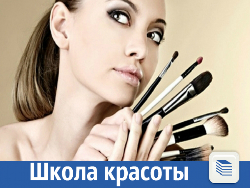 Школа красоты на Рашкановке