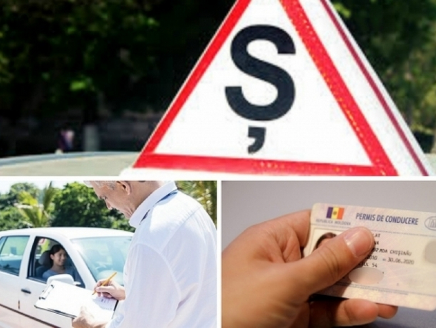 В Единцах задержали трех «решал", обещавших получение водительских прав за взятку 