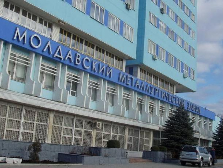 Заградительные пошлины США ударили по Молдавскому металлургическому заводу