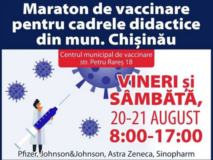 В Кишиневе пройдет новый марафон вакцинации для сотрудников системы образования 