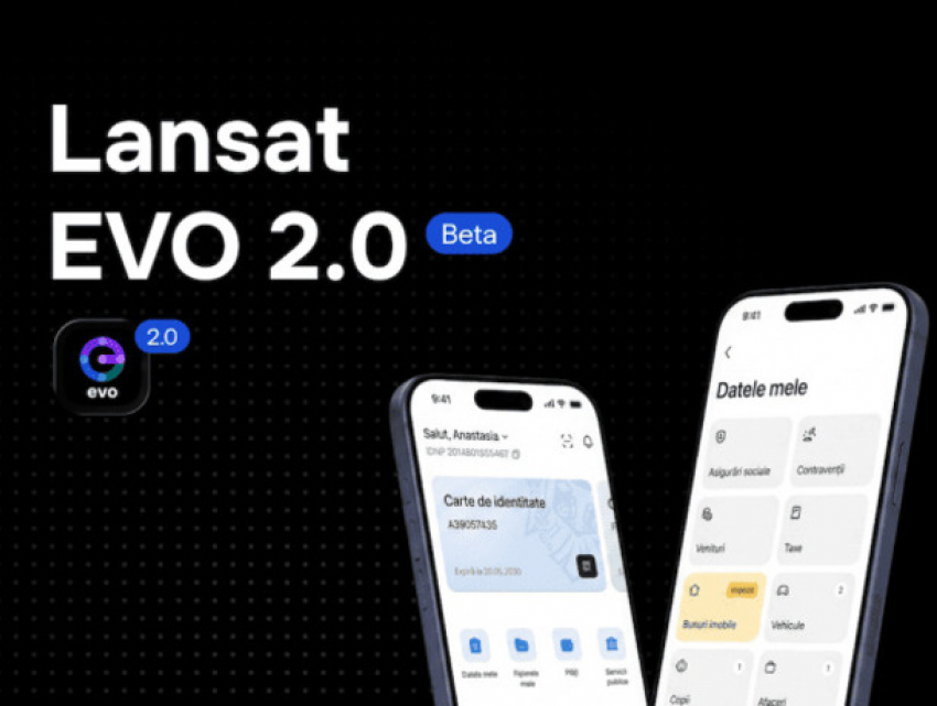 Правительство запустило EVO 2.0