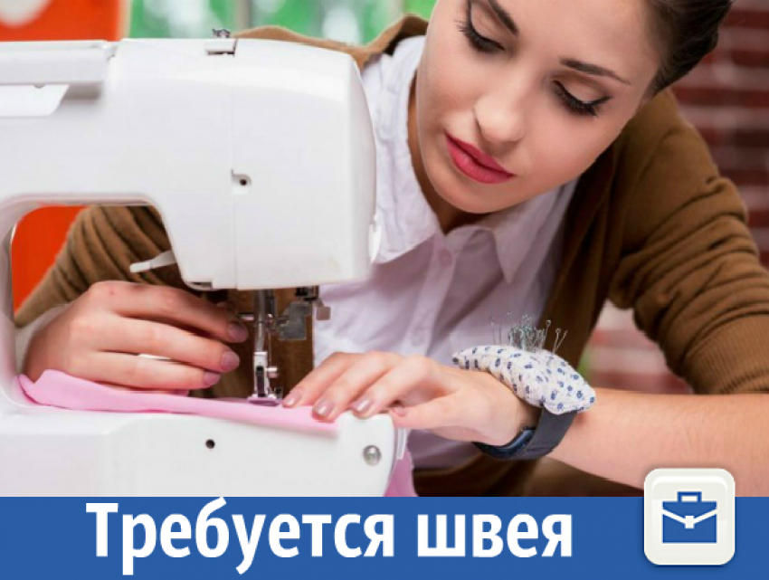 Требуются швеи