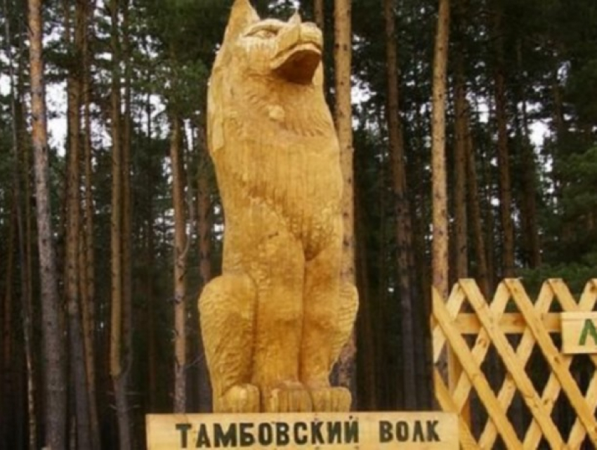 Тамбовский волк и его молдавский след