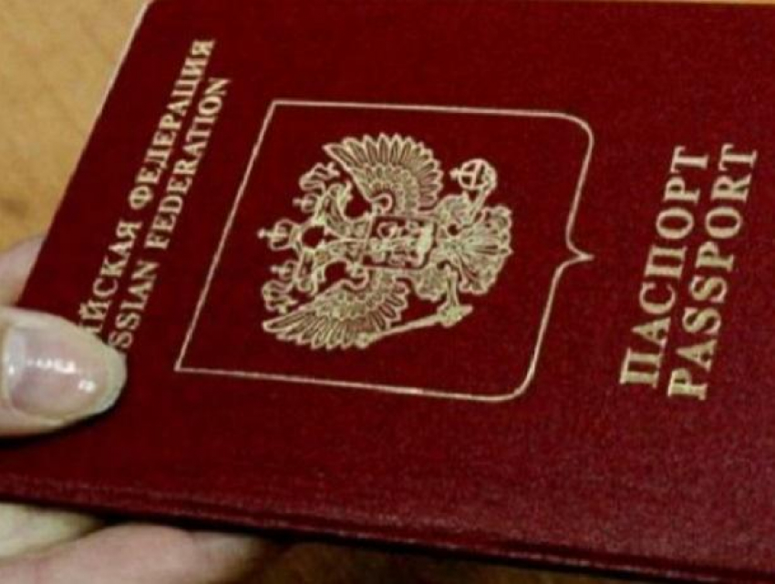 Важно - объявление для молдаван, желающих обладать и российским паспортом