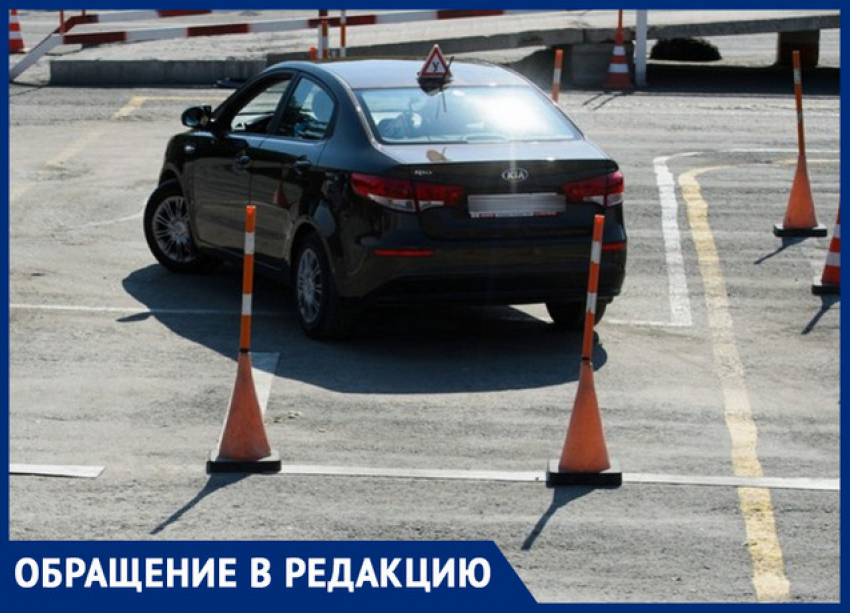 Несмотря на ЧП, сроки сдачи практики для получения водительских прав не продлены