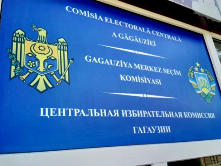 В ряде округов выборы в Народное собрание Гагаузии не состоялись