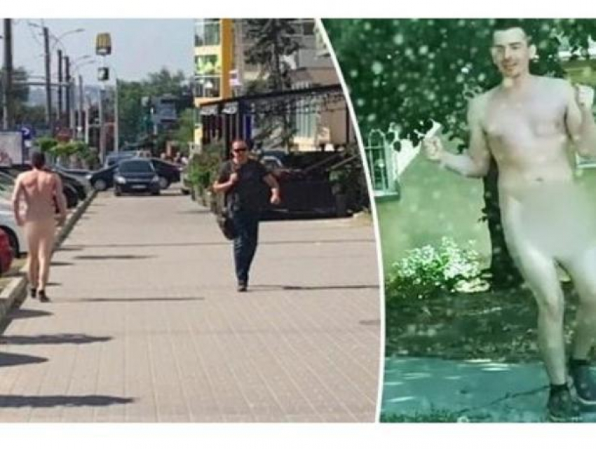 В Кишинёве по улицам центра города бегал абсолютно голый мужчина