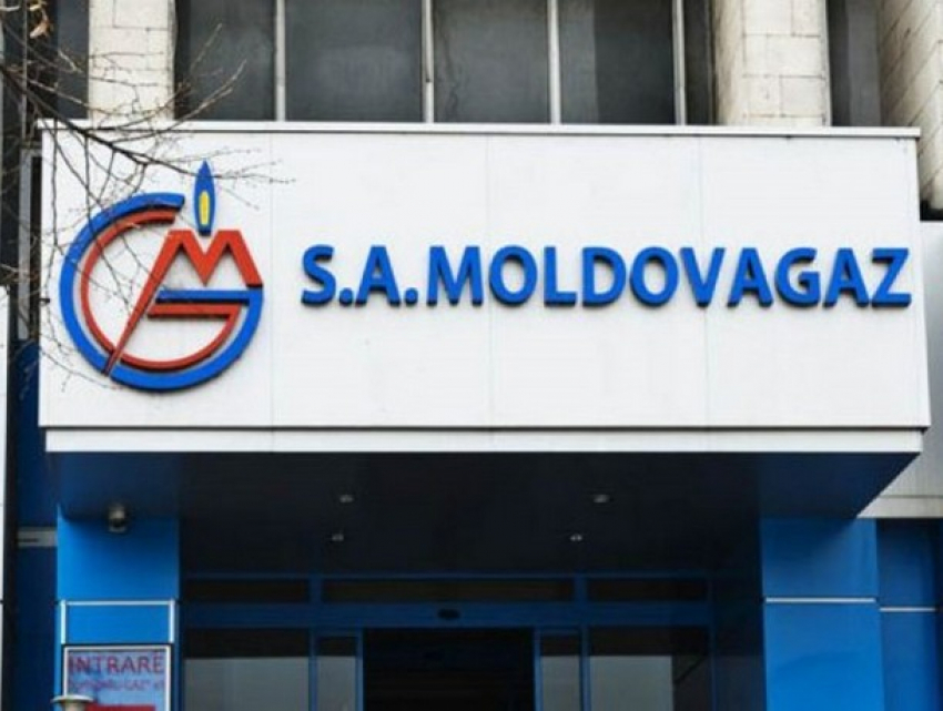 «Молдовагаз» не может оплатить «Газпрому» аванс - нет денег