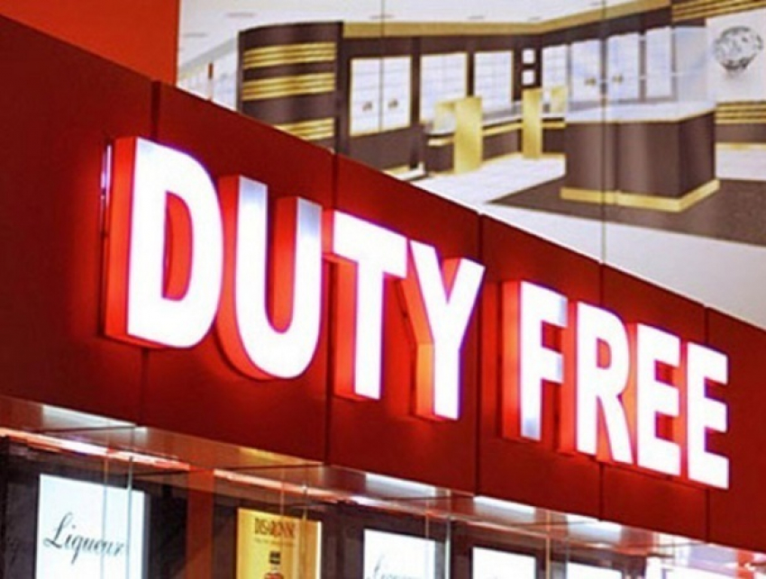 В Молдове за год закроют все магазины duty-free 