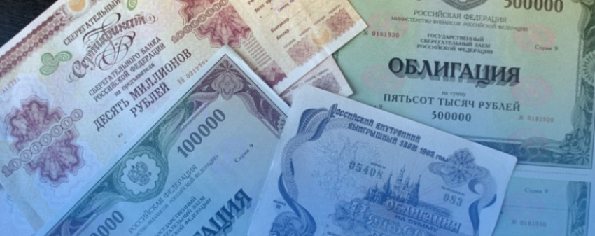 Во что можно вложить деньги на фондовой бирже новичку?