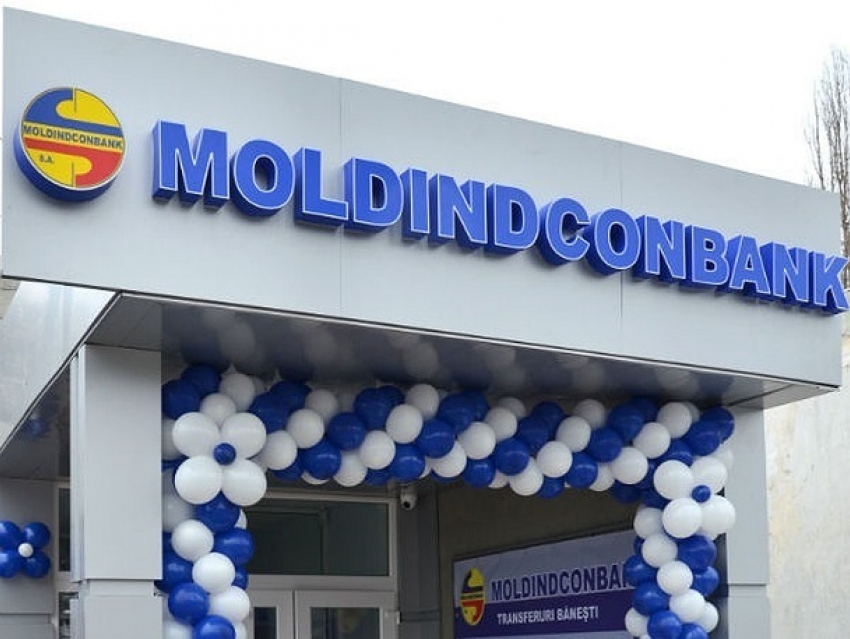 Государство купило Moldindconbank для перепродажи болгарам