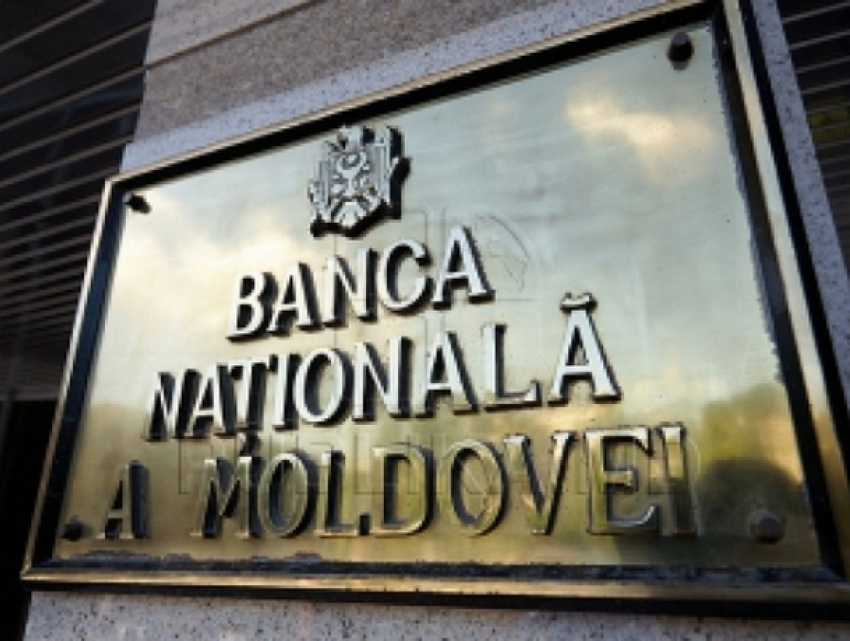 Молдавским банкам рекомендовали не выплачивать дивиденды акционерам