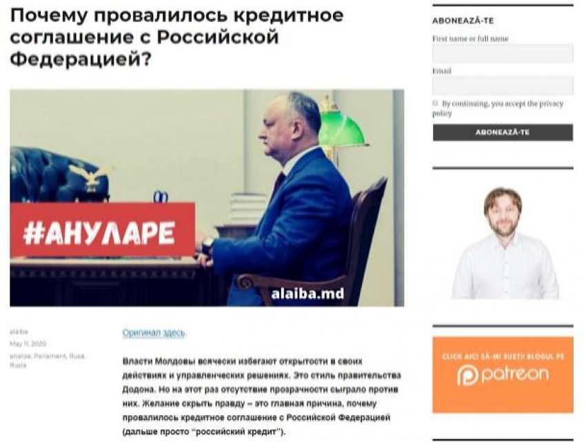 Алайба начал писать свои пропагандистские опусы на русском языке