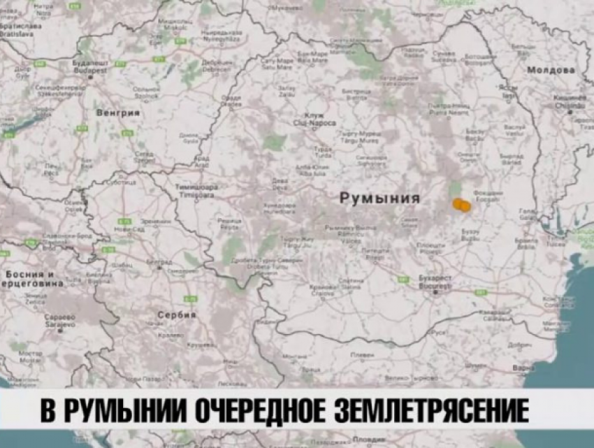 За вчерашний день в Румынии произошло два землетрясения