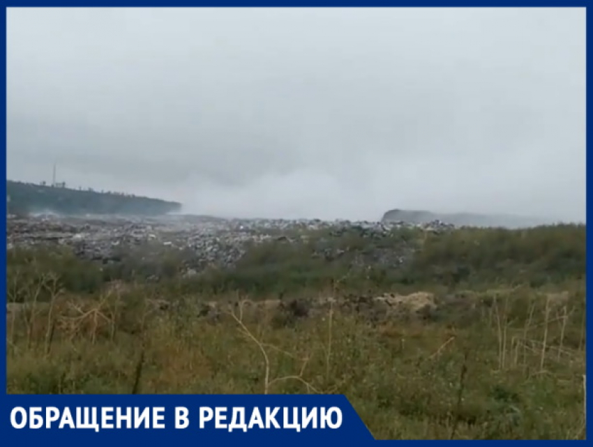 Мусорный полигон под Бельцами горит и в жару, и в дождь, отравляя природу и людей