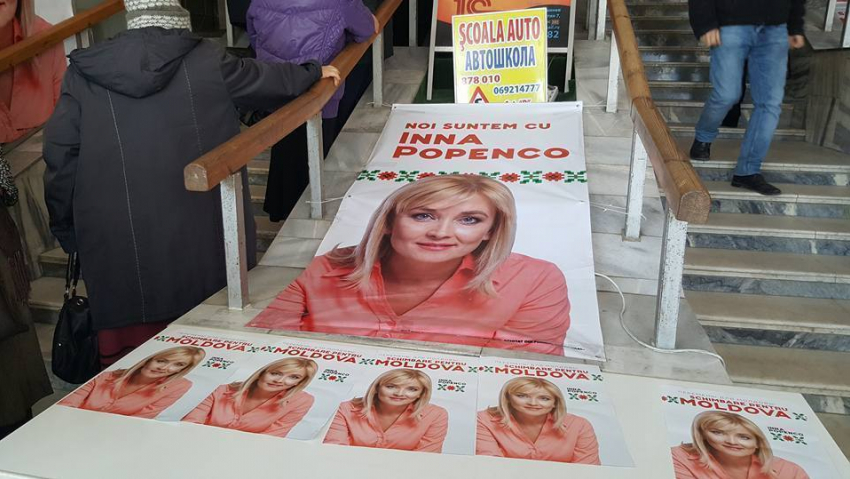 Инна Попенко официально снята с предвыборной гонки