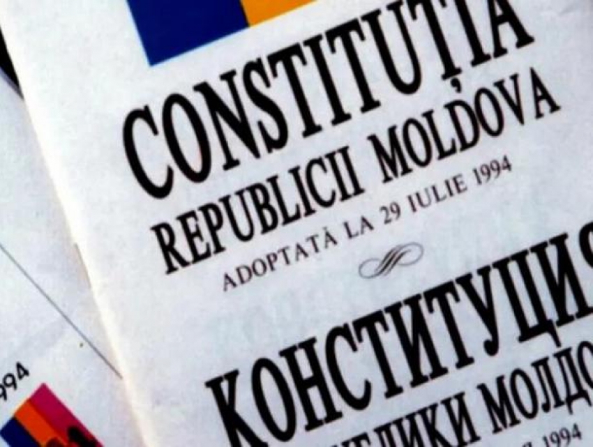 В парламенте создана комиссия по конституционной реформе 
