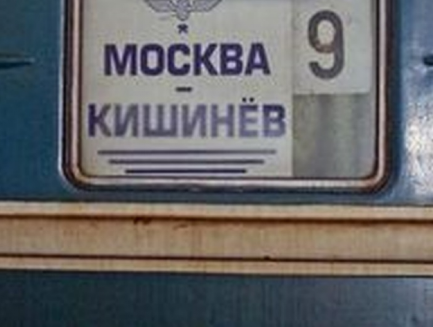На Украине задержаны трое бортпроводников поезда «Москва-Кишинев»