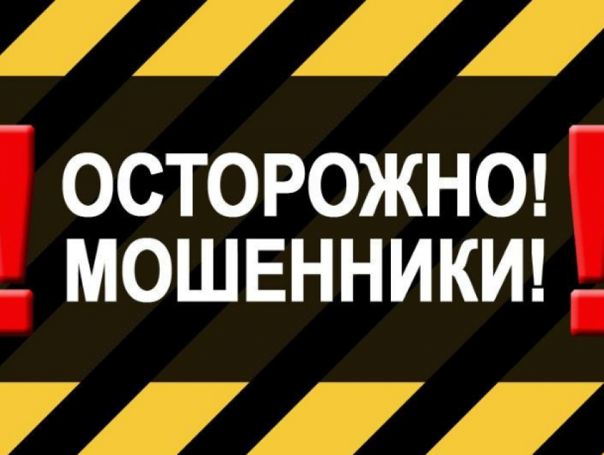 В Гагаузии задержан мошенник, обманывающий кавалеров «Ордена Республики»