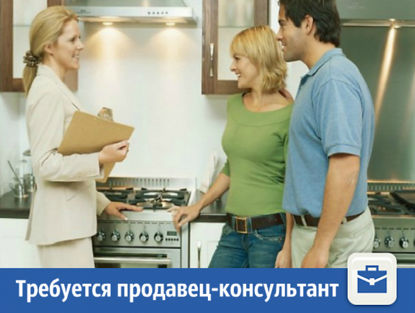 В мебельную фирму требуется продавец-консультант 