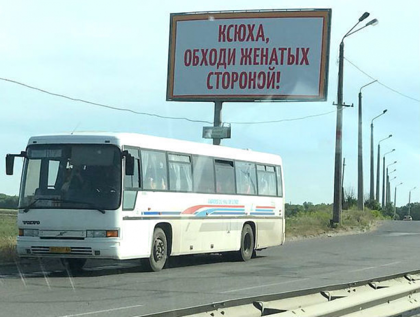 Ксюху предупредили под Одессой: обходи женатых стороной!