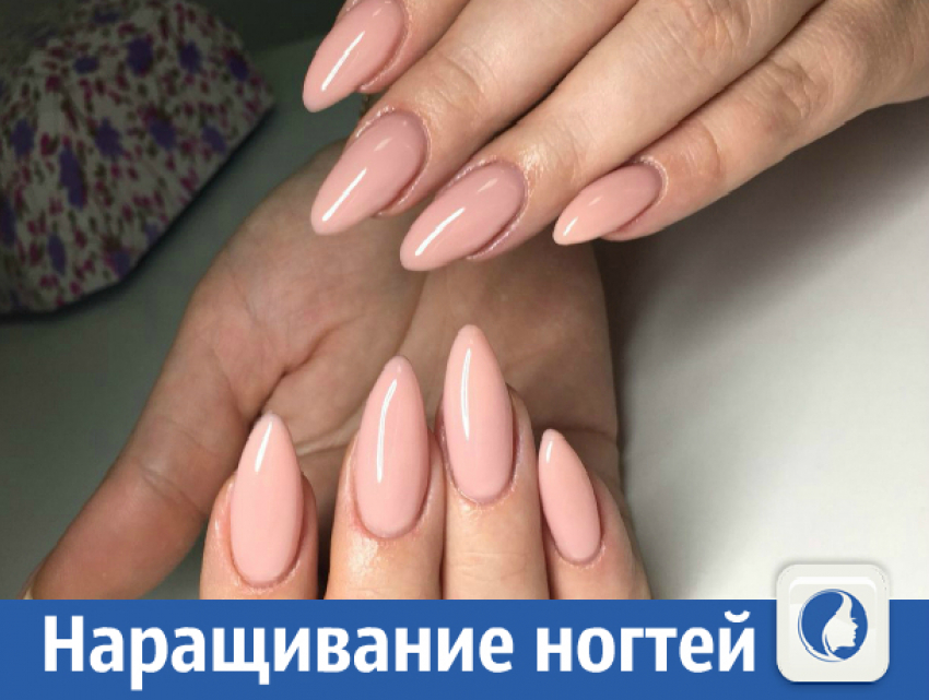 Наращивание ногтей только качественными материалами