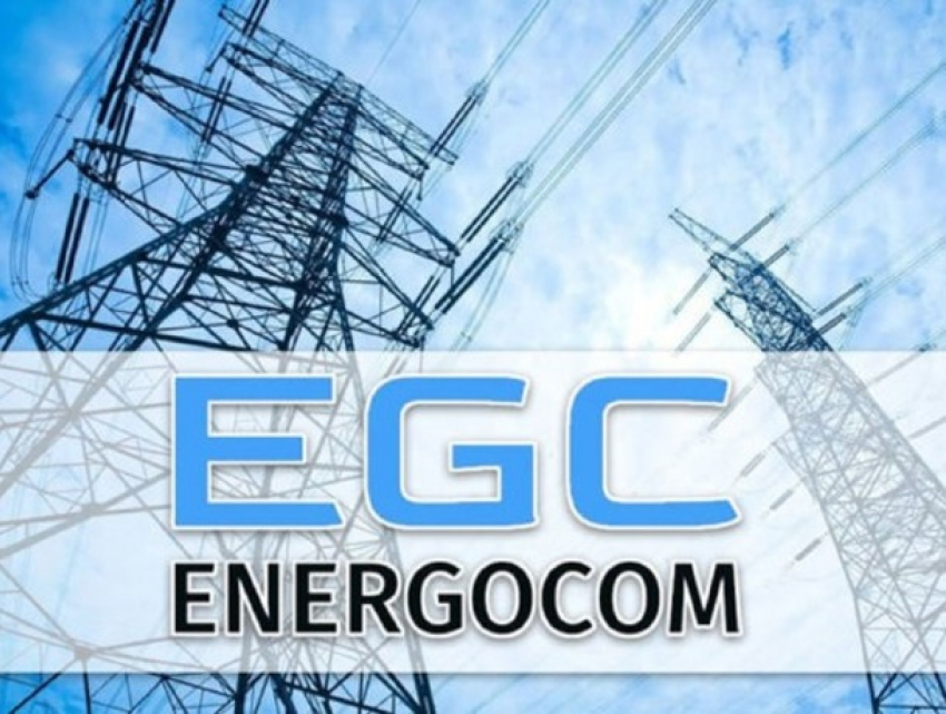 Глава Energocom: пересмотр тарифов в сторону снижения не рассматривается