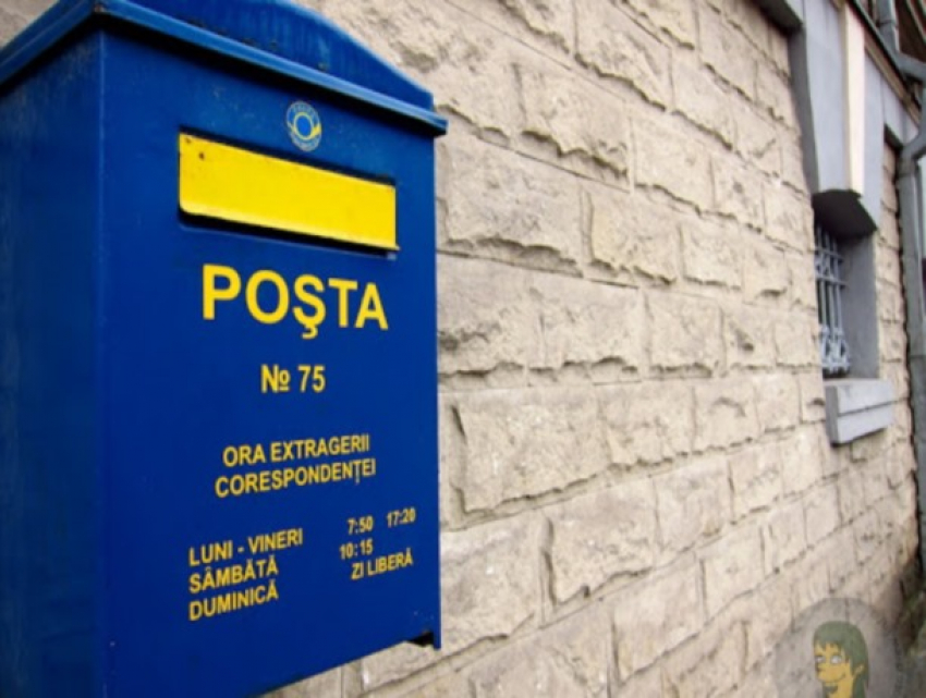 В «Почте Молдовы» рассказали, как будут пересылать письма и посылки в период коронавируса