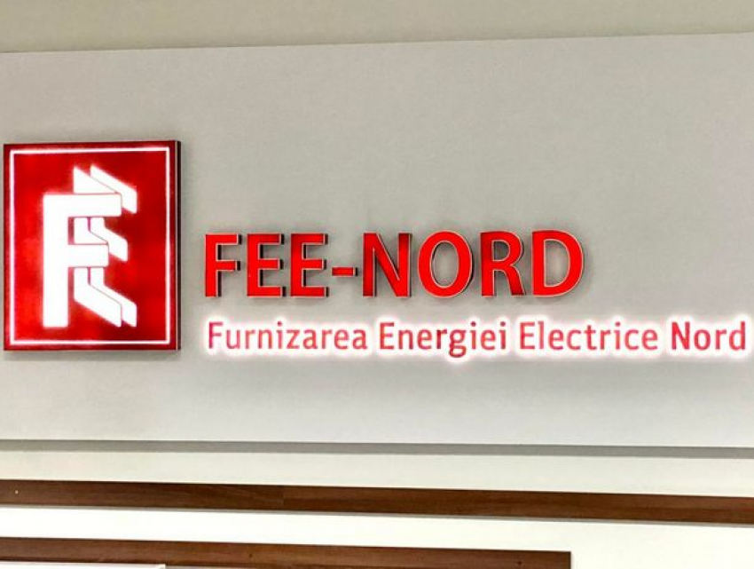 FEE Nord попросит увеличить тариф на электроэнергию 