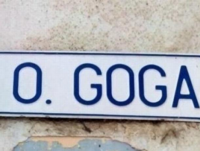 Улица имени Гога в Кишиневе может быть переименована в улицу имени Суворова