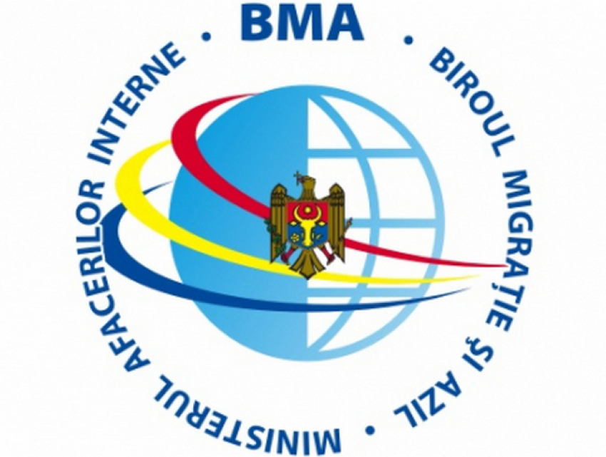 Бюро по миграции и убежищу проверит легальность пребывания в Молдове иностранцев