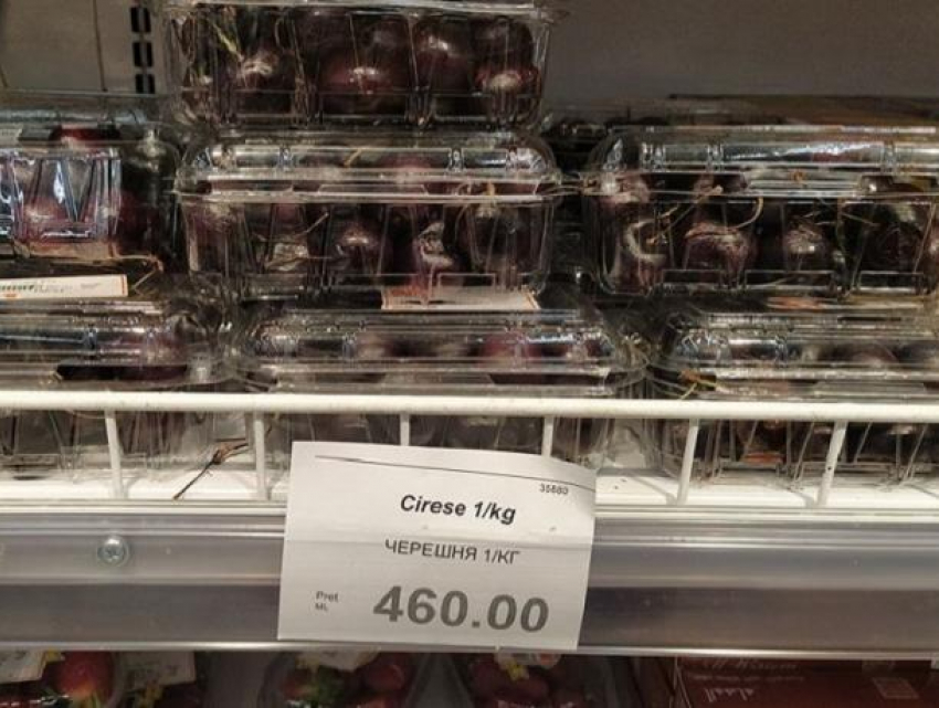 Черешня в Кишиневе продается по умопомрачительным ценам