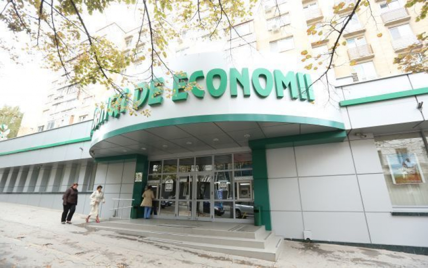 Banca de Economii распродает машины за 4 тысячи леев 