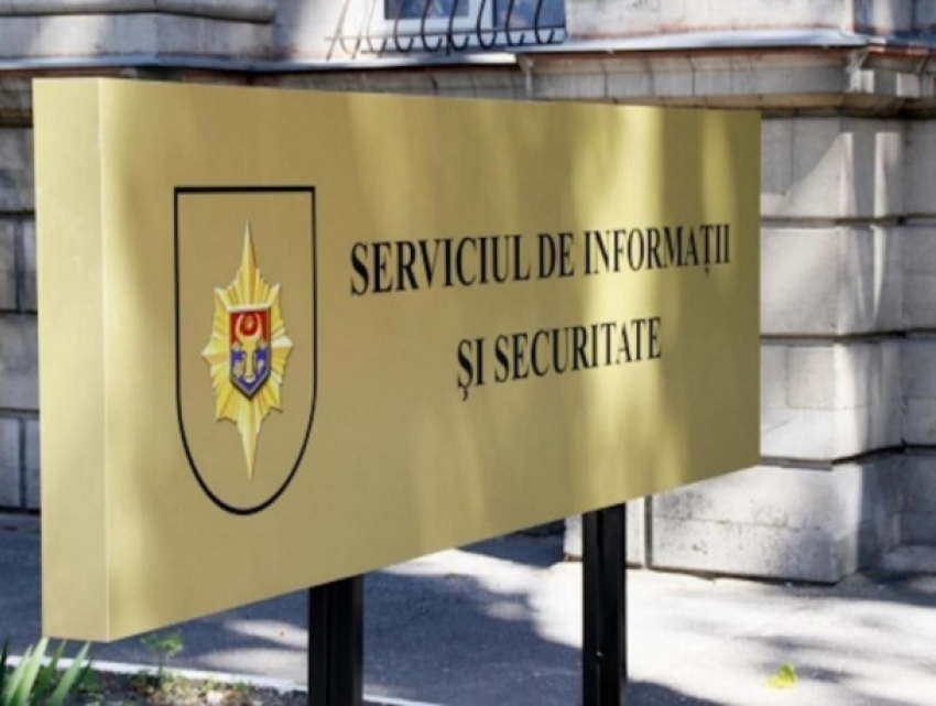 СИБ дал официальный ответ касательно «слежки за Санду"